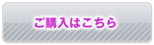 ヤフオクはコチラ