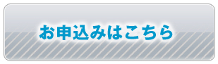 ヤフオクはコチラ