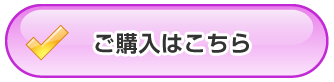 ヤフオクはコチラ